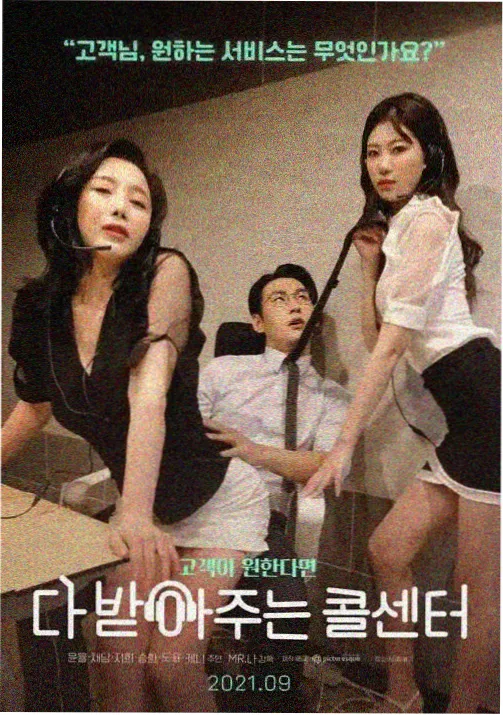 韩国影像随笔资讯图