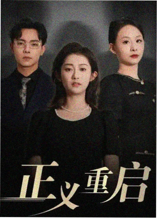 韩国都市剧集 邻居的窗 剧照