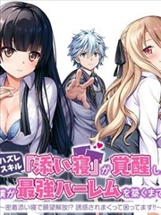 韩国漫画 镜头之外 封面